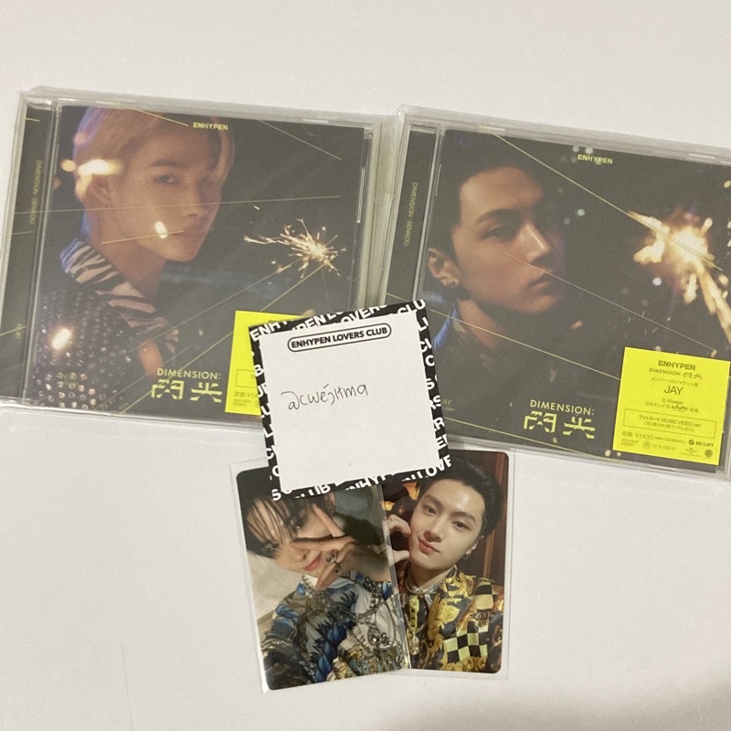 ALBUM SENKOU SOLOJACKET ENHYPEN NI-KI JAY BATIK