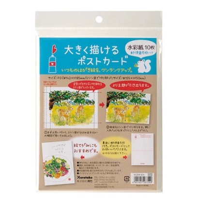 

ZIG KURETAKE POSTCARD WATERCOLOR PAPER 10 Sheets (KG204-845)