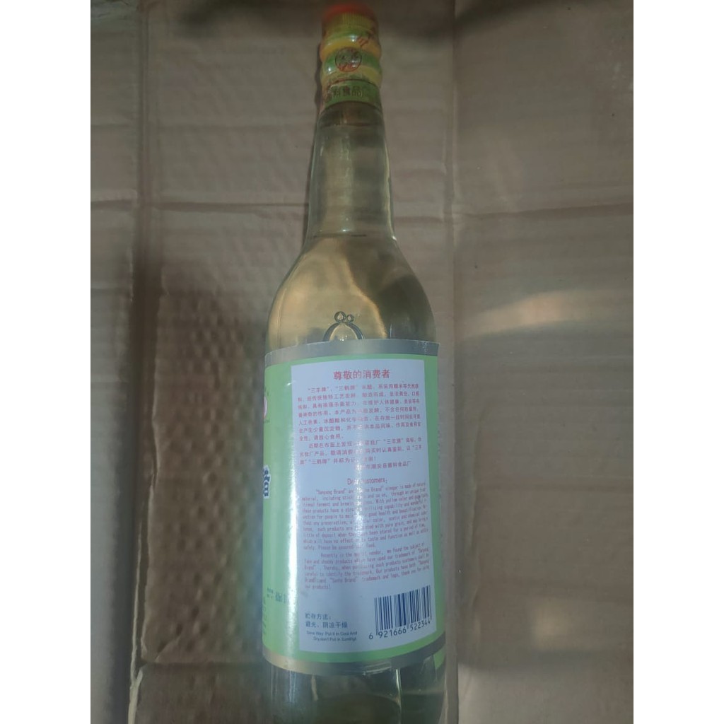 RICE VINEGAR / CUKA BERAS SWATOW IKPS 600 ML