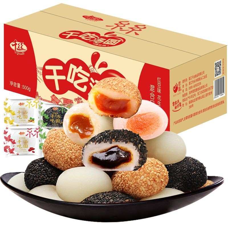 

1pcs 爆浆麻薯糯米糍粑Bao Jiang Ma Shu Nuo Mi Ci Ba - Mochi - Mochi import