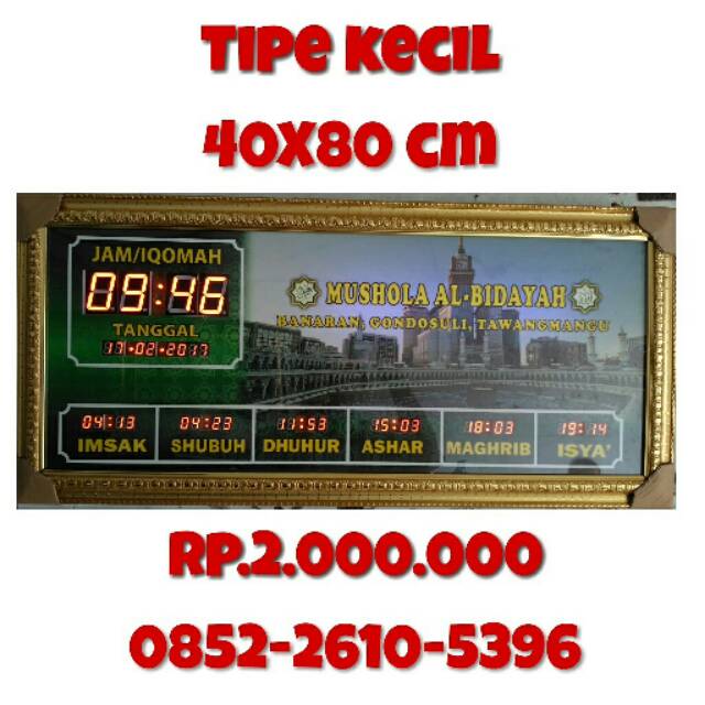 jam jadwal sholat digital ( jam masjid , jam adzan iqomah )