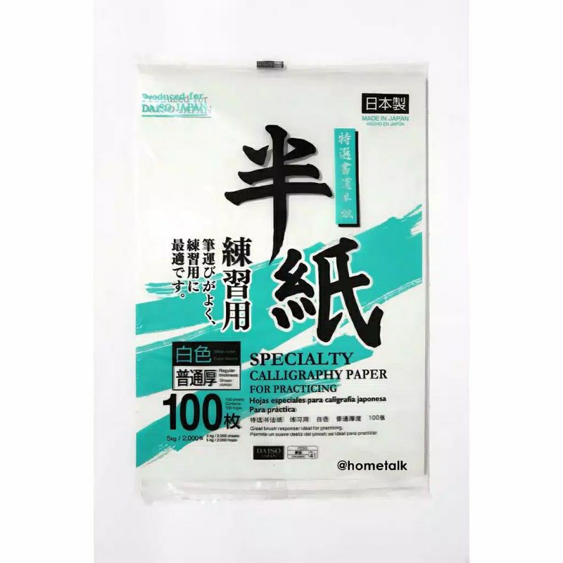 

Daiso Calligraphy Paper 100pcs Kertas Kaligrafi Caligraphy Hanshi