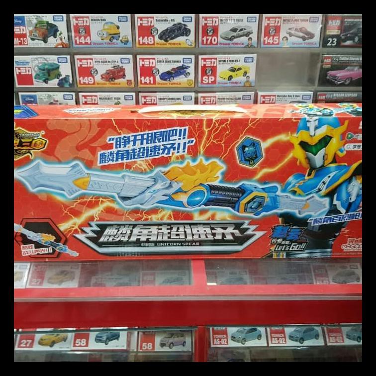 Terbaru Senjata Legend Hero / Pedang Unicorn Spear / Pedang Legend Hero Action Figure Termurah Dan