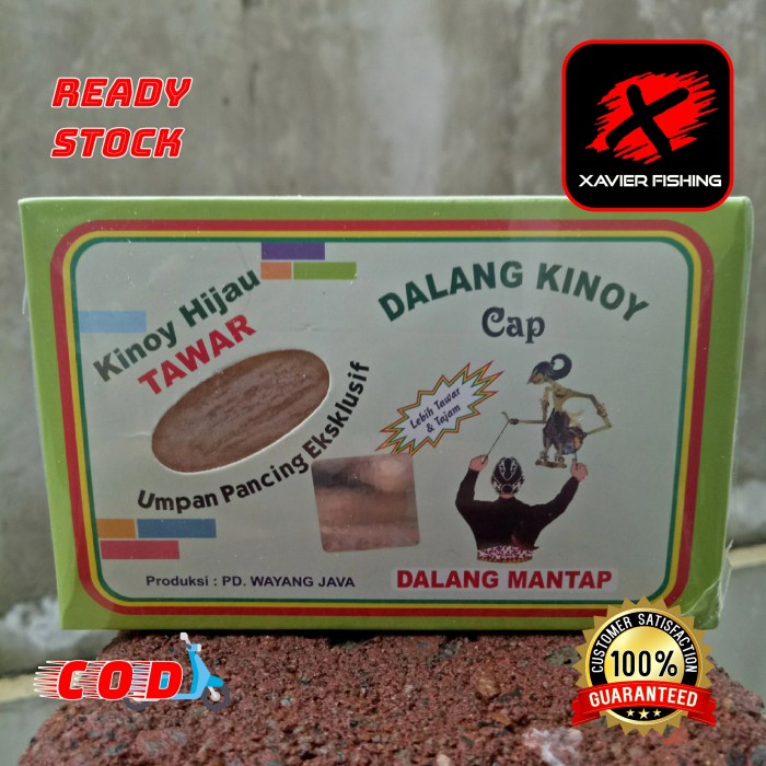 Wayang Kinoy Hijau Tawar