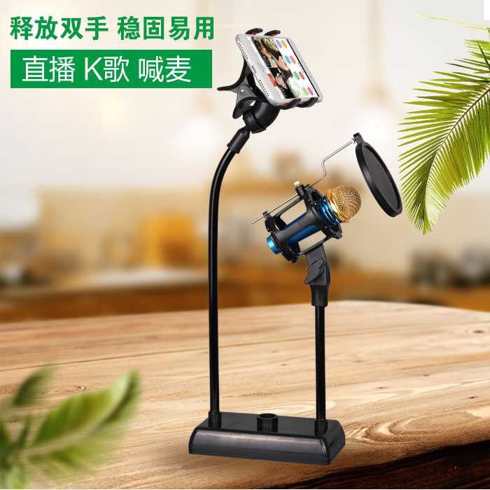 DESK STAND HOLDER 2IN1 MIC FILTER CLIP SMARTPHONE FLEX LAZY POD 722