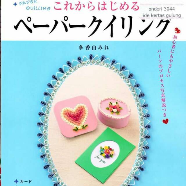 

Buku Craft Impor: Paper Quilling (chat cek stok sebelum ATC)