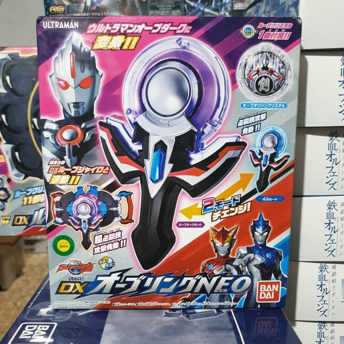 Gambar Kartu Ultraman Orb Bintang