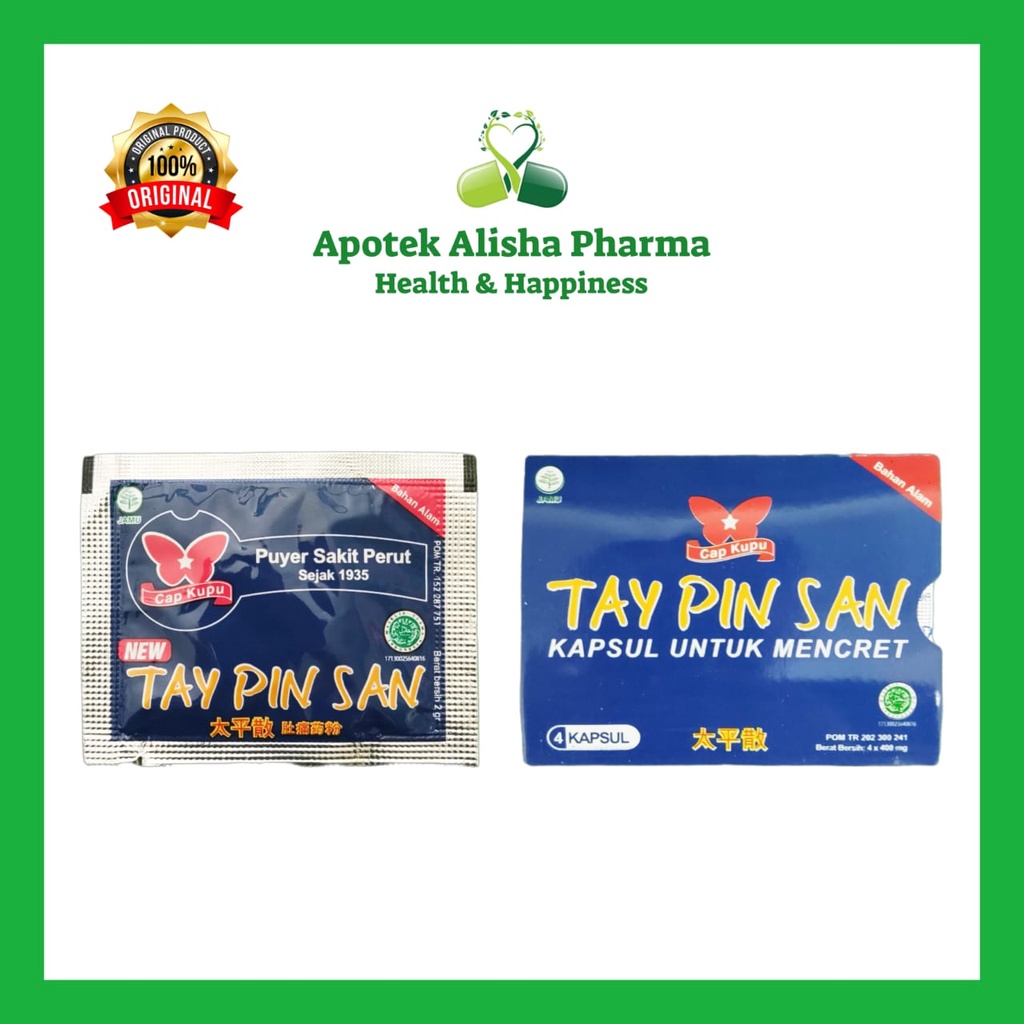 TAY PIN SAN SACHET - TayPinSan Puyer / Jamu Sakit Perut &amp; Kembung Cap Kupu Kupu / Diare / Mencret / Jamu Tay Pin San / Taypinsan Powder