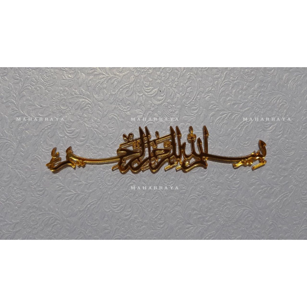 Lafadz Bismillah akrilik miror