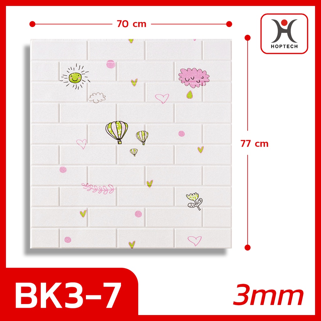 -BK37 BALLON 3,5mm