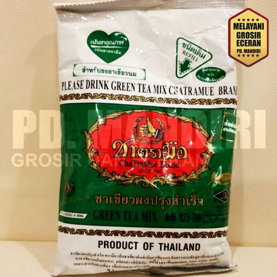 

THAI GREEN TEA CHATRAMUE 200 GR