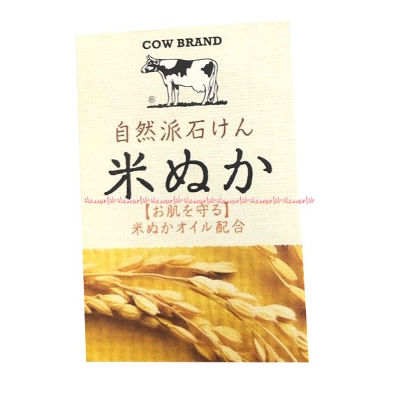 Cow Brand 100gr Rice Bran Soap Brand Sabun Batang Dari Sapi Melembabkan Kulit Cow Style Ricebran Sabun Dari Jepang Cowbran