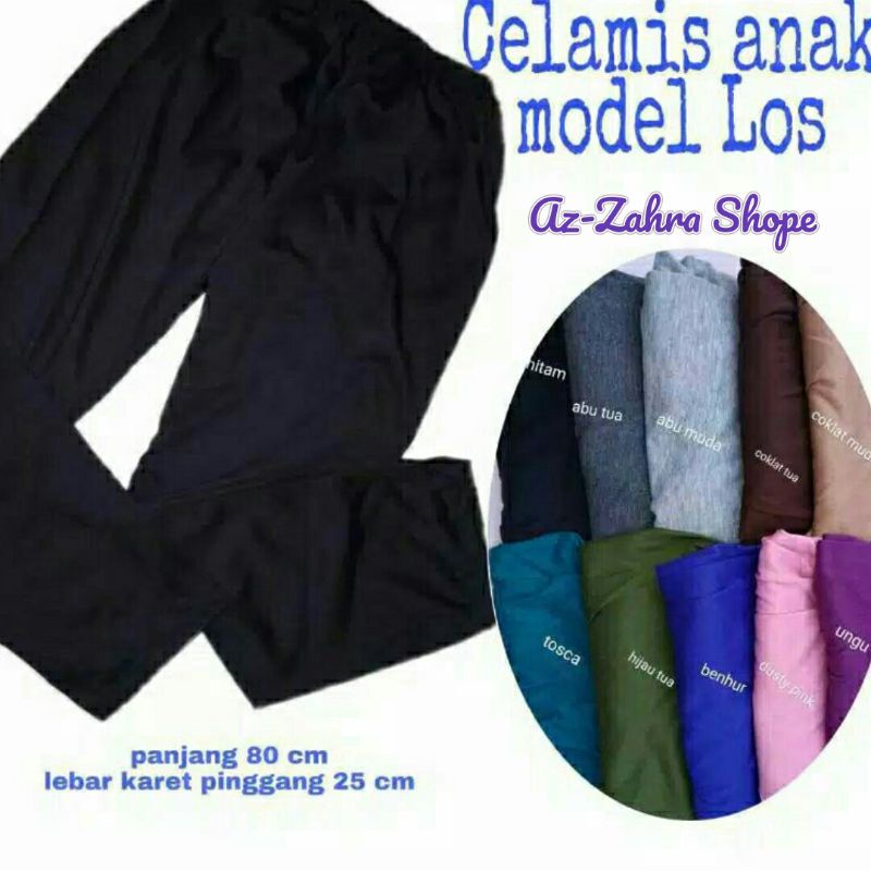 Celamis Los Anak/Celamis los anak SD SMP/Grosir Celamis Los Anak Jakarta/Celana Anak/Celana Panjang 