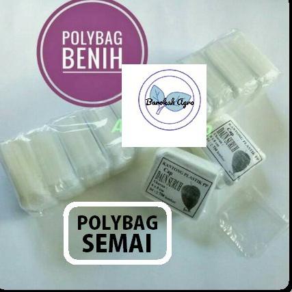 ⇙ Polybag kecil untuk pembibitan,polybag semai ㅏ