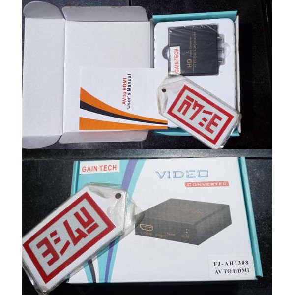 NetLine HD Video Converter (AV-RCA to HDMI)