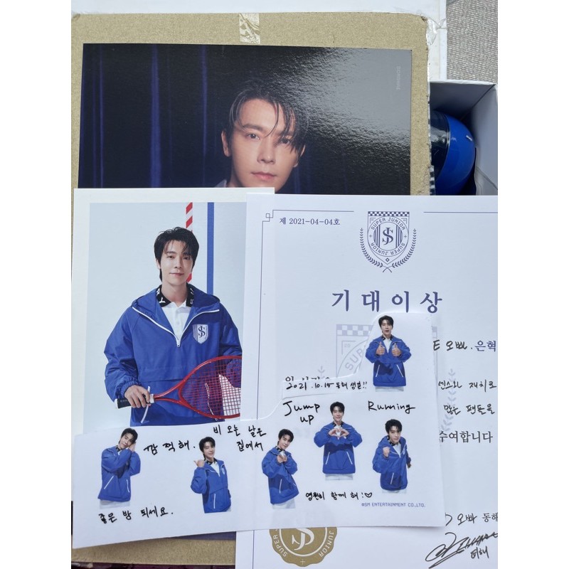 Super Junior Lee Donghae Seasons Greeting 2021 Set