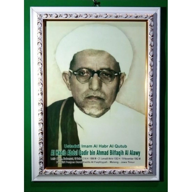 AL HABIB ABDUL QODIR BIN AHMAD BILFAQIH