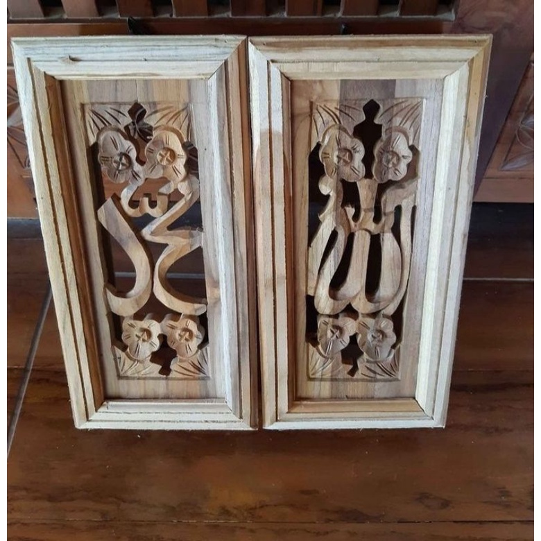 Loster kayu jati motif kaligrafi Allah-Muhammad ukuran 17x34