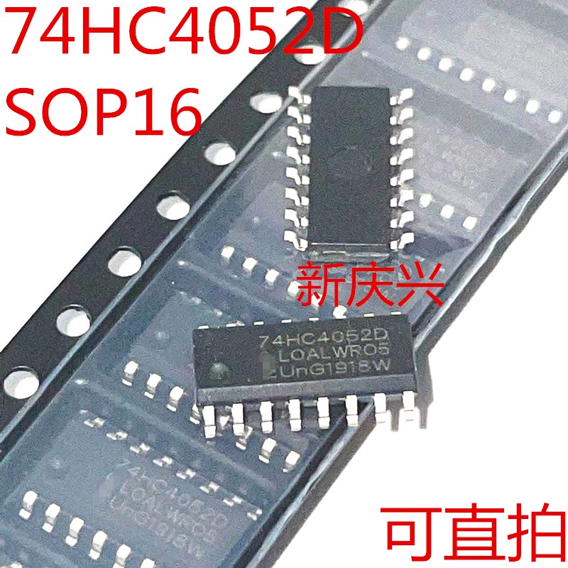 10pcs Ic 74HC4052D 74HC4052 SOP16 SOP-16 SN74HC4052DR SMD