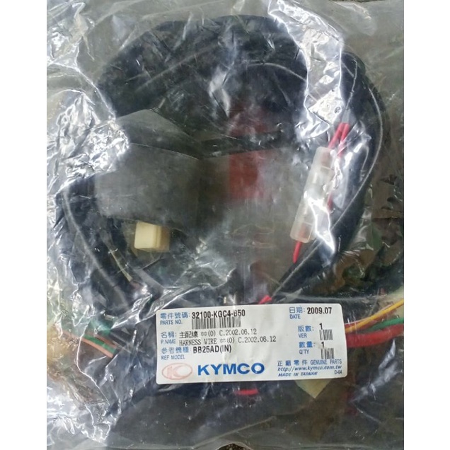 Kabel Body kymco Spike 120 RR