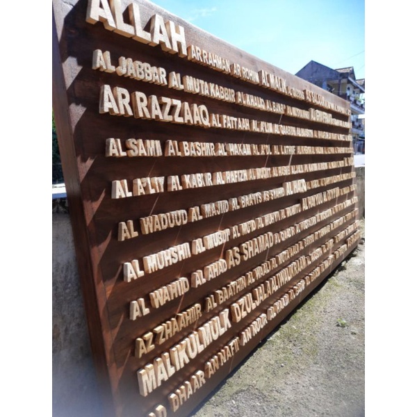 HIASAN DINDING KALIGRAFI ASMAUL HUSNA LATIN UKIRAN KAYU JATI BELANDA