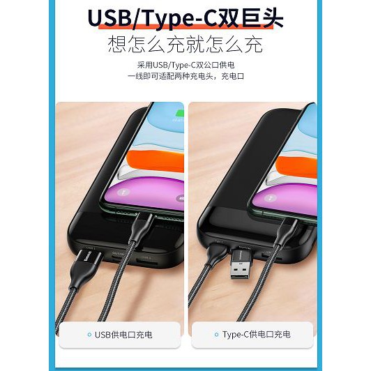 Baseus 2in1 Dual Output Cable USB-A + Type-C to iP 18W Max