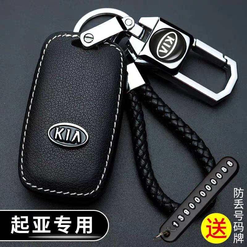 Remote Tanpa Kunci Kunci Mobil Perlindungan Kulit Cover Casing Kunci Case untuk Kia K3 K2 K4 K5 Kx3 Kx5 Sportage Rio Soren Sorento