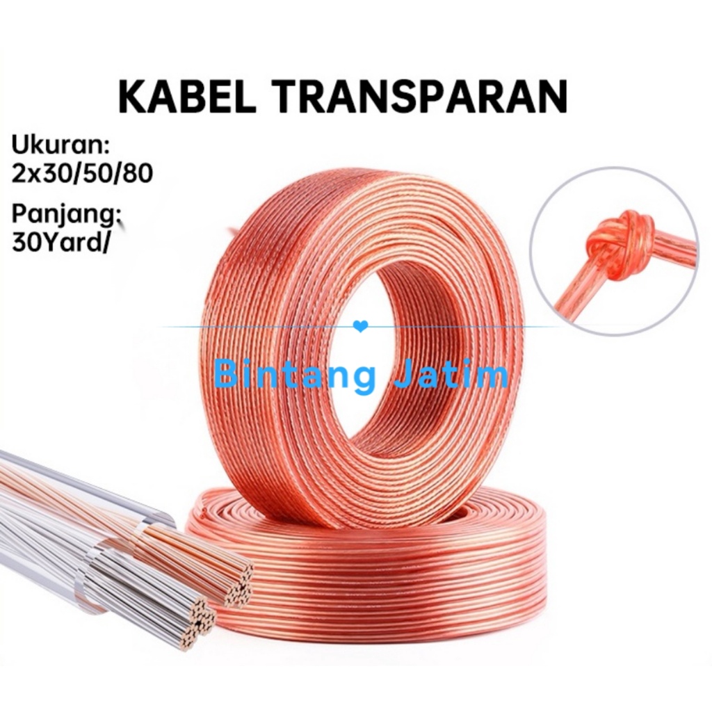 KABEL MONSTER 2X30/ 2X50/2X80 30YARD/ KABEL AUDIO/ KABEL LISTRIK TRANSPARAN/ KABEL TRANSAPARAN SPEAKER