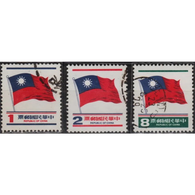 

Perangko Filateli 12114 Republic Of China VFU 3v 31.05.1980 national flag