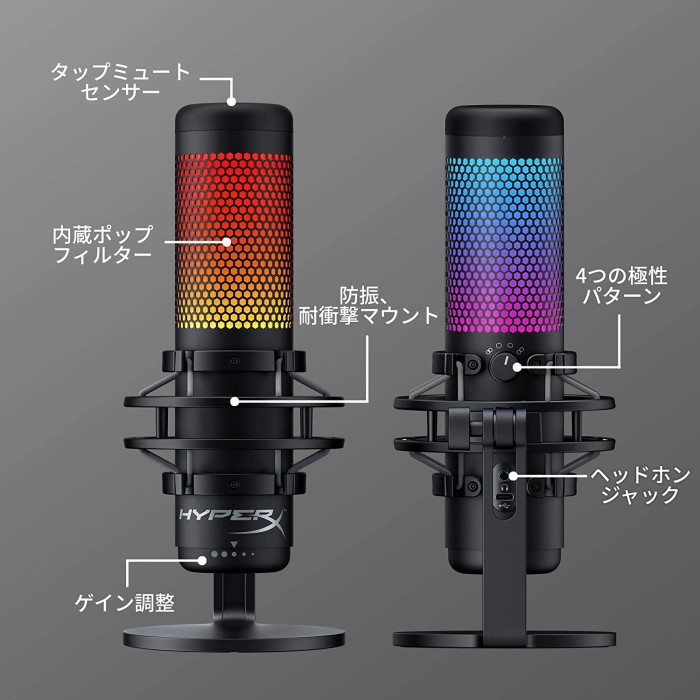 HyperX Quadcast S RGB USB Condenser Gaming Microphone