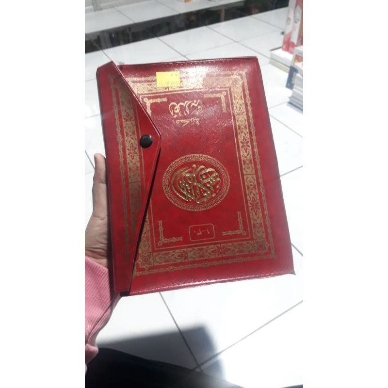 Al Qur'an per juz