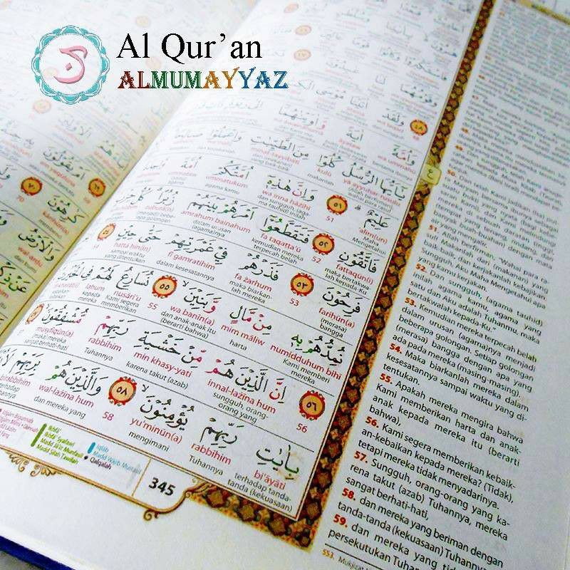 Alquran Mushaf Al Mumayyaz