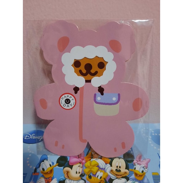 

New Ready TNG Birthday Card Bear