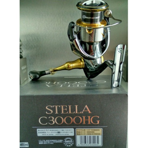 Shimano Stella C3000HG