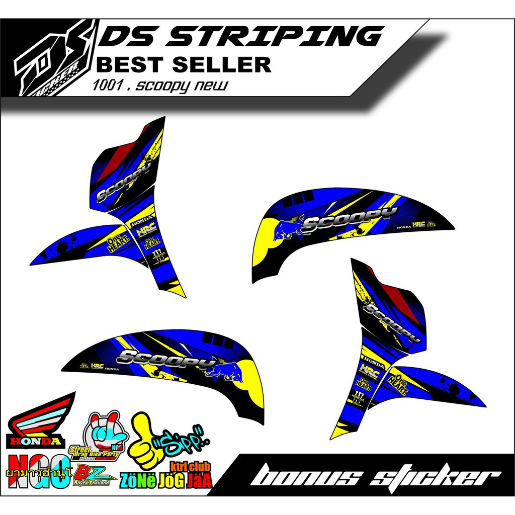 0244 Stiker Striping Scoopy 2017  Lis Variasi Redbull