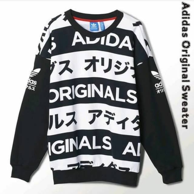 Adidas original sweater