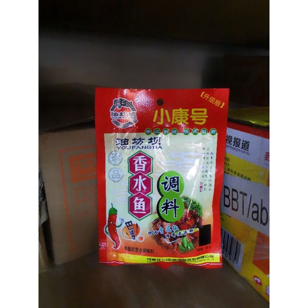 

Bumbu ikan Xiang shu yu 香水鱼调料