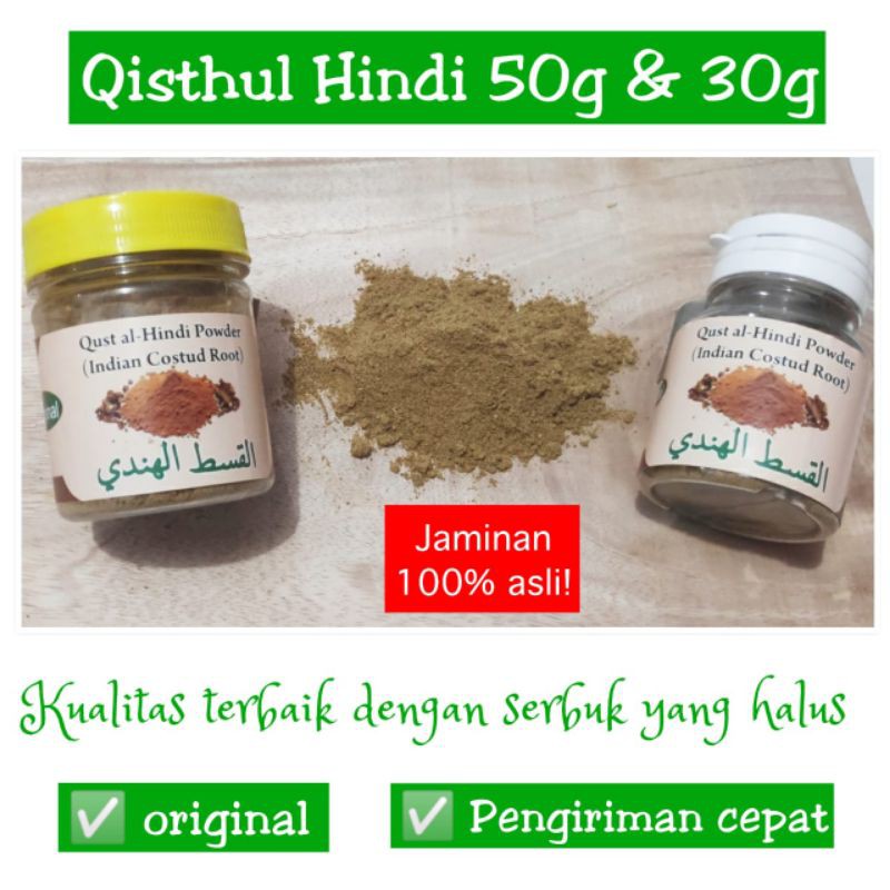 [bisa COD] Qisthul hindi serbuk, Qustul hindi, Quds al hindi, Quts alhindi kayu india serbuk