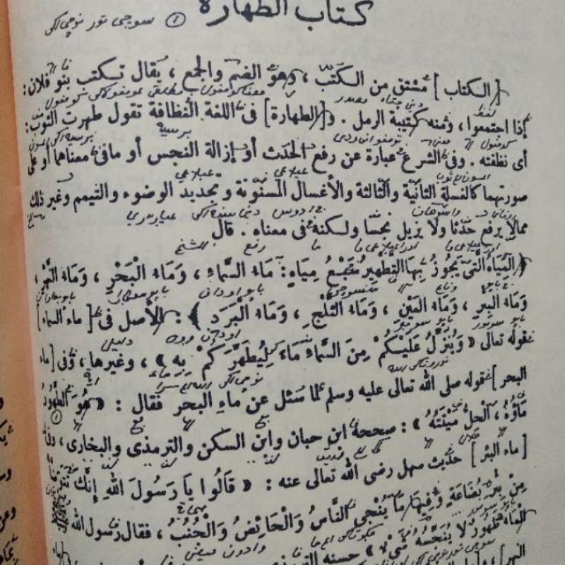 BEST SELLER BARANG BARU KIFAYATUL AHYAR MAKNA PESANTREN KIFAYATU AKHYAR KIFAYATUL AKHYAR SYARAH