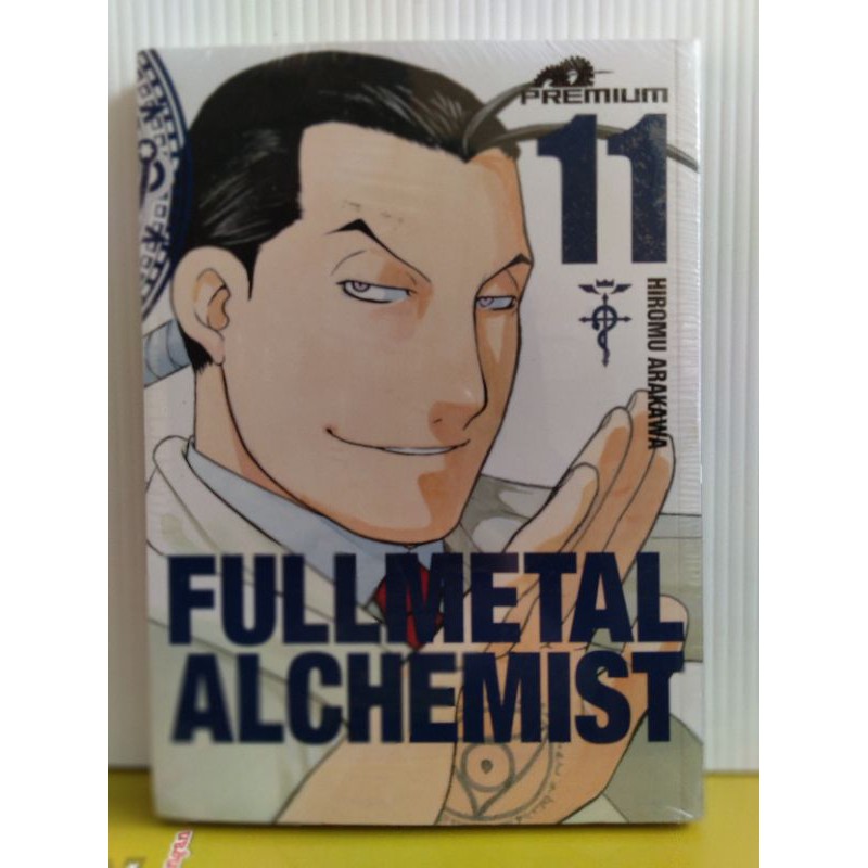 Fullmetal Alchemist 11