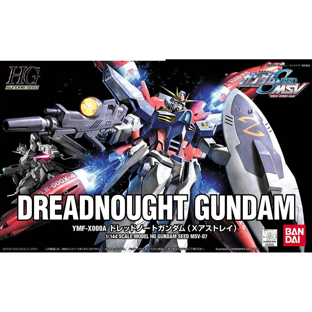 Mobile suit gundam seed msv astray