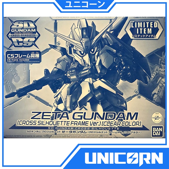 SD CROSS SILHOUETTE ZETA FRAME VER CLEAR COLOR / LIMITED / GUNDAM / BANDAI