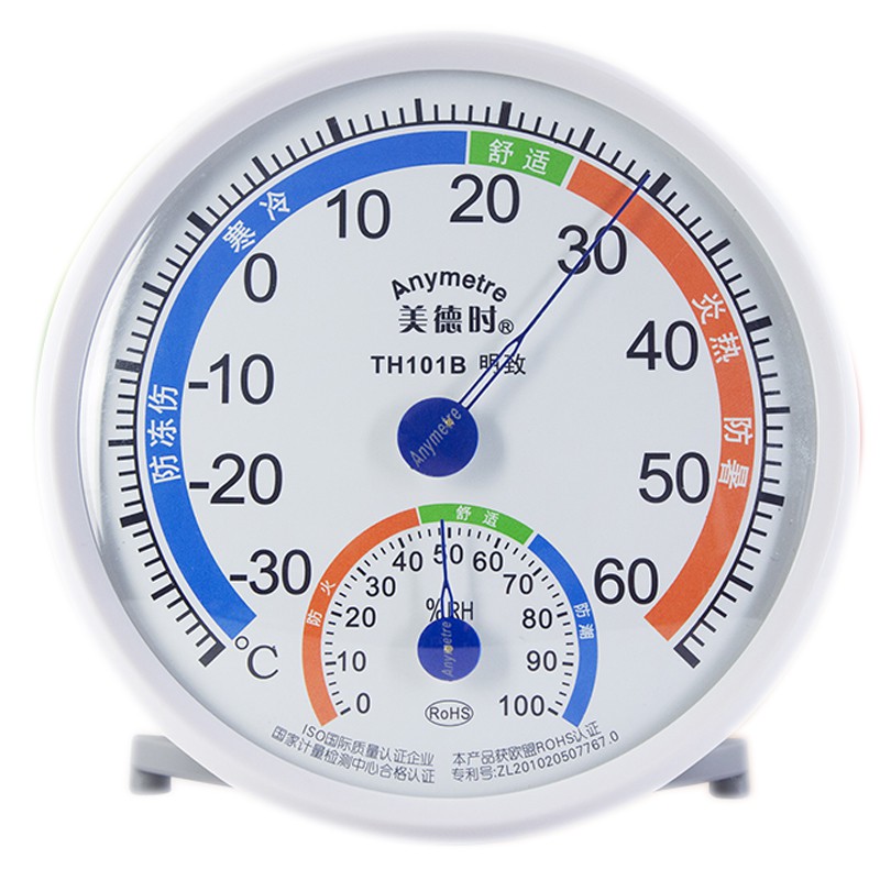 Analog Thermometer Hygrometer Temperature Humidity - TH101B - 3GHX01WH White