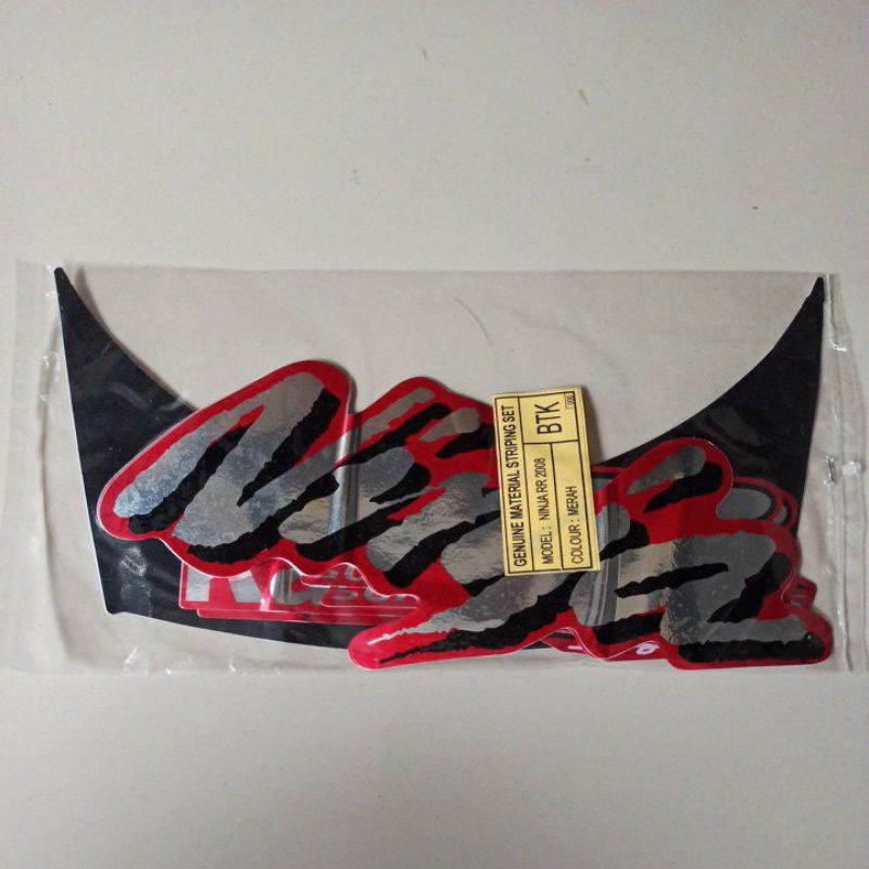 Stiker striping Kawasaki ninja rr old merah maroon