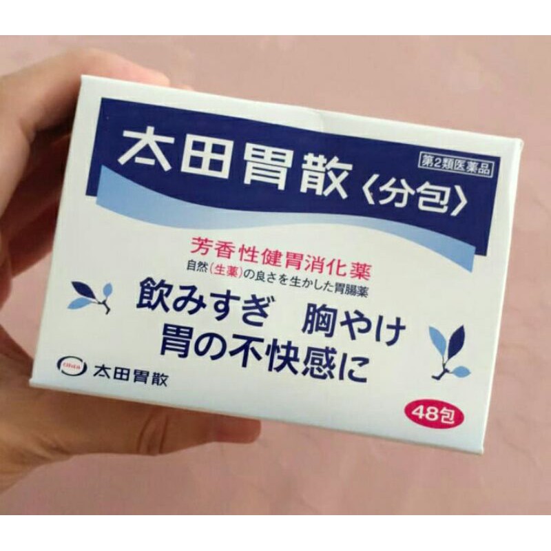 OHTA ISAN 48 SACHETS ORIGINAL OBAT MAAG DAN ASAM LAMBUNG ORIGINAL JEPANG