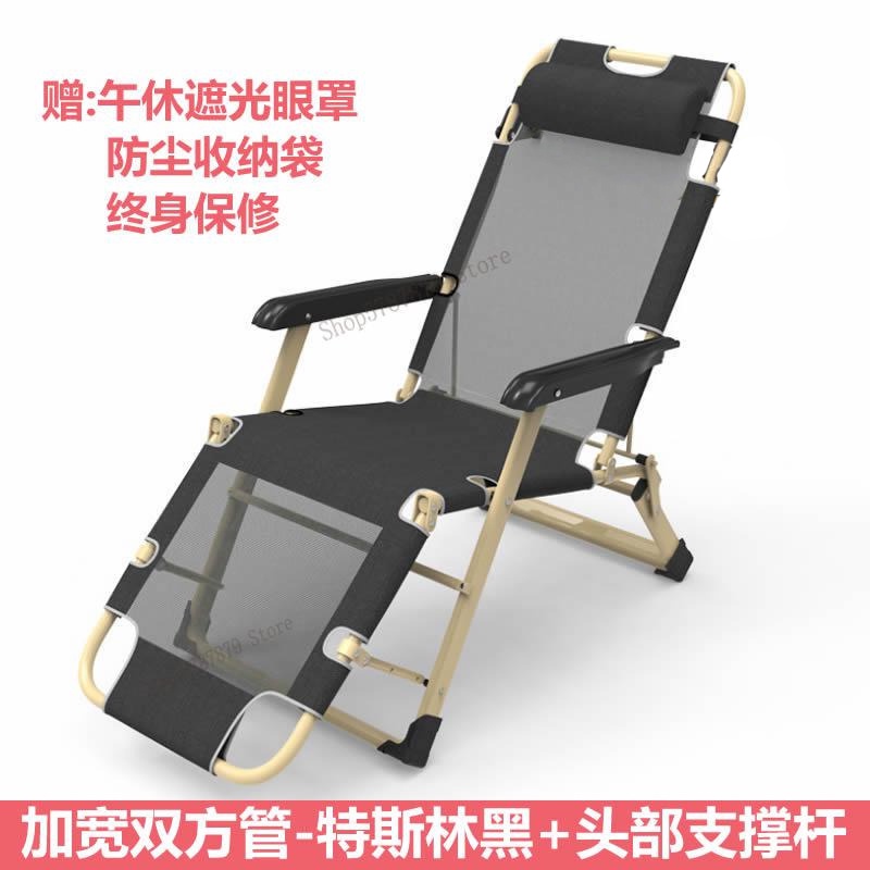 Zero Gravity Kursi Lipat Kerja Folding Picnic Chair NO16 HITAM