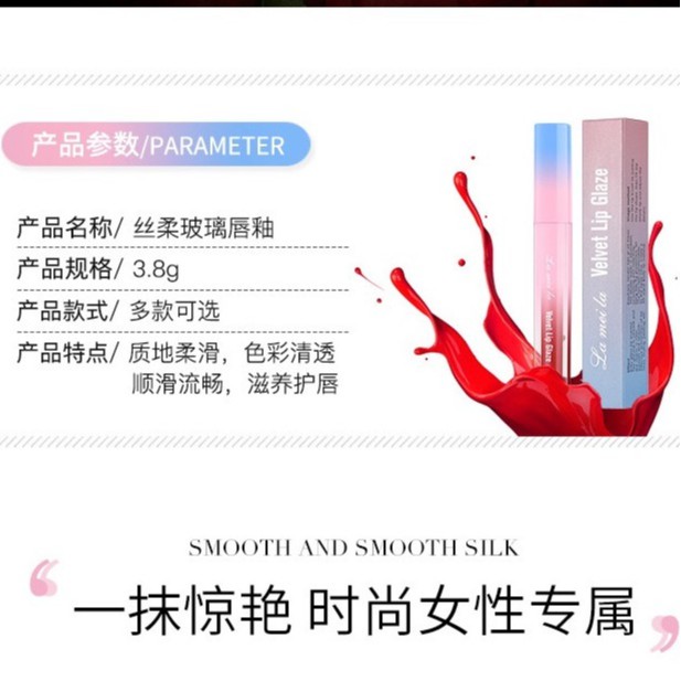 Lameila Lipstick Lip Glaze Lasting Moisturizing Liquid Lipstick Waterproof Moisturizing