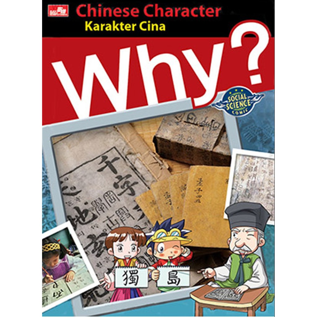 

Why Chinese Character - Karakter Cina