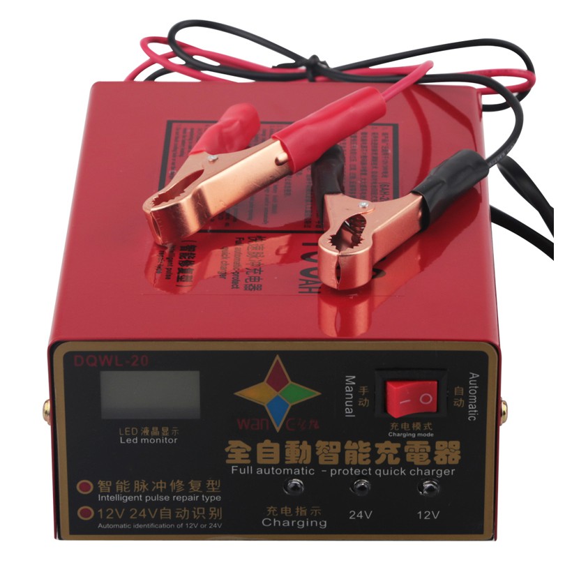 WanleCharger Aki Mobil Lead Acid Smart Battery Charger 12V/24V 6-200AH- DQWL-20 - Red