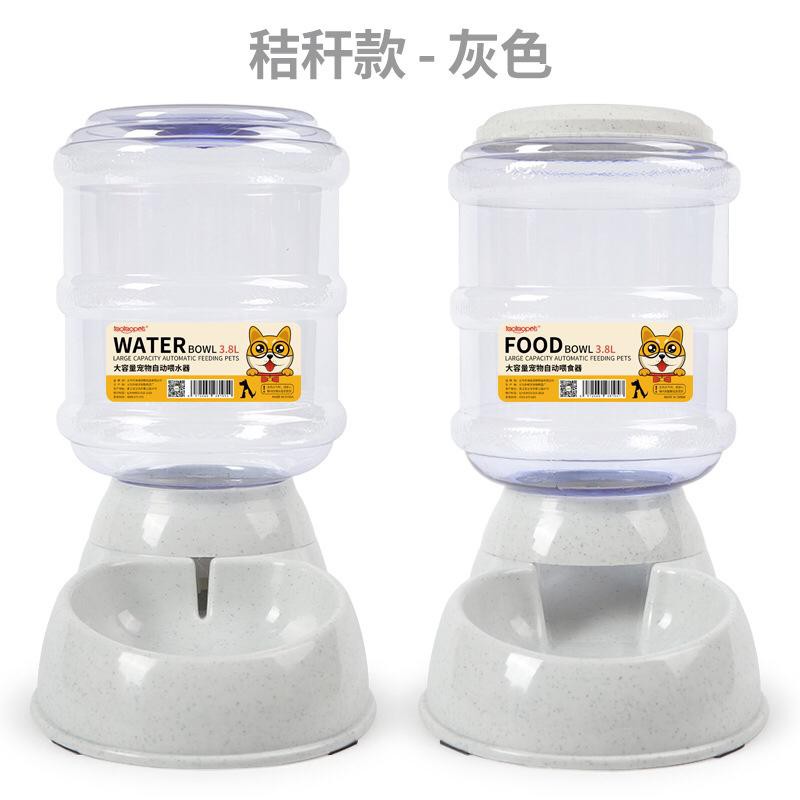 PH.Medan Dispenser Tempat Makan Hewan | Pet Auto Water &amp; Food Feeder 3.8L